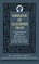 Narrative of Sojourner Truth