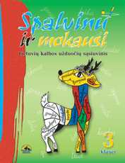 Spalvinu ir mokausi. Lietuvių kalbos užduočių sąsiuvinis III klasei