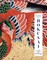 Hokusai