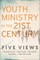 Youth Ministry in the 21st Century