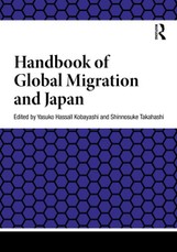 Handbook of Global Migration and Japan