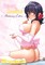 Renai Sample