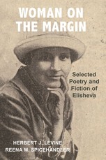 Woman on the Margins