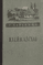 Eilėraščiai. Tarasas Ševčenka