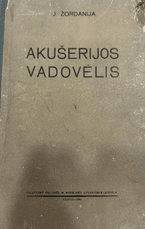 Akušerijos vadovėlis (1960)