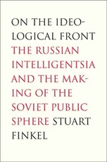 On the Ideological Front