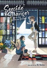 Seaside Stranger Vol. 1: Umibe No Ãtranger