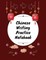 Chinese Writing Practice Notebook