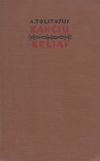 Kančių keliai. Seserys I dalis (1961) Kančių keliai. Seserys I dalis (1961)