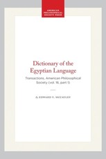 Dictionary of the Egyptian Language