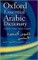 Oxford Essential Arabic Dictionary