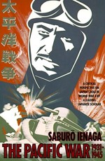 The Pacific War, 1931-1945