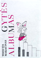 Gytės albumas
