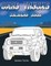 Cars Trucks Coloring Book
