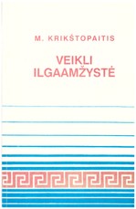 Veikli ilgaamžystė