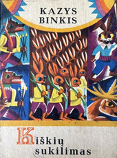 Kiškių sukilimas (1971)