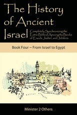 The History of Ancient Israel
