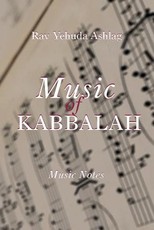 Music of Kabbalah