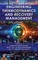 Engineering Thermodynamics and Fuzzy Multicriteria Models for Waste Recovery Management