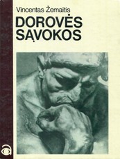 Dorovės sąvokos
