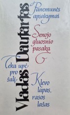 Senojo gluosnio pasaka