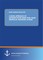 A NOVEL APPROACH OF AUTHENTICATION USING PIXEL VALUE GRAPHICAL PASSWORD SCHEME