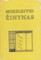 Moksleivio žinynas