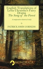 English Translations of Lesia Ukrainka's Fairy Drama "The Song of the Forest"