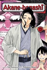 Akane-Banashi, Vol. 13