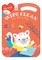 Take Along Wipe Clean: First Writing Skills (Ages 3-5)