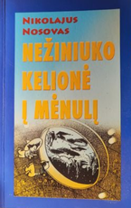 Nežiniuko kelionė į mėnulį