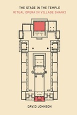 The Stage in the Temple