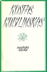 Mažųjų metai. I knyga