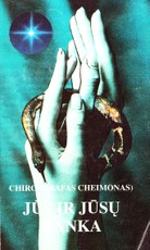 Jūs ir jūsų ranka