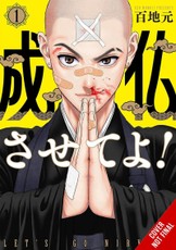 Let's Go Nirvana!, Vol. 1