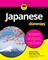 Japanese for Dummies