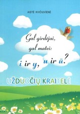 Gal girdėjai, gal matei: i ir y, u ir ū?