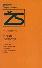 Kraujo paslaptys