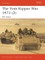 The Yom Kippur War 1973 (2)