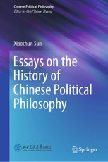 Essays on the History of Chinese Political Philosophy
