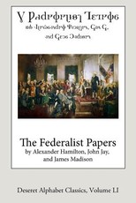 The Federalist Papers (Deseret Alphabet edition)
