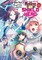 The Rising of the Shield Hero Volume 24