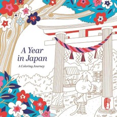 A Year in Japan
