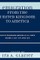 Emigration from the United Kingdom to America