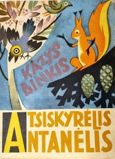 Atsiskyrėlis Antanėlis