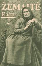 Žemaitė. Raštai. 2 tomas (knyga su defektais)