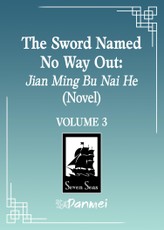 The Sword Named No Way Out: Jian Ming Bu NAI He (Novel) Vol. 3