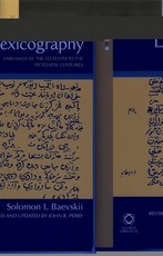 Early Persian Lexicography