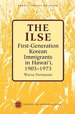 The Ilse