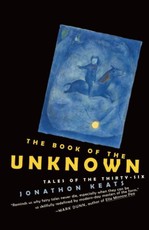 The Book of the Unknown